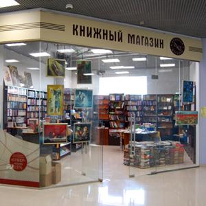 Книжные магазины Бабынино
