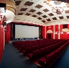 Кинотеатры в Бабынино