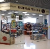 Книжные магазины в Бабынино