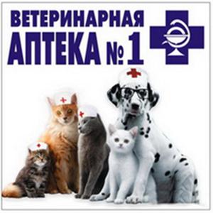 Ветеринарные аптеки Бабынино